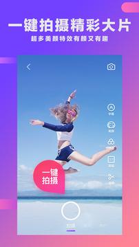 酷音短视频app