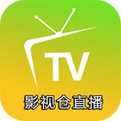 影视仓直播apk电视版下载TV盒子版