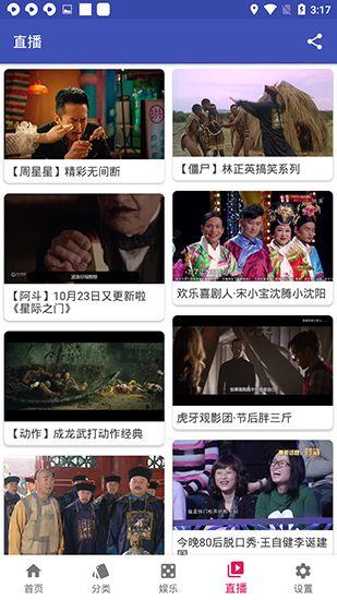 锤锤TV会员无限看版