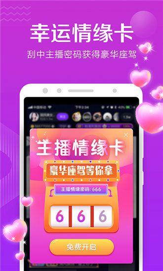 千层浪聚合app盒子优化