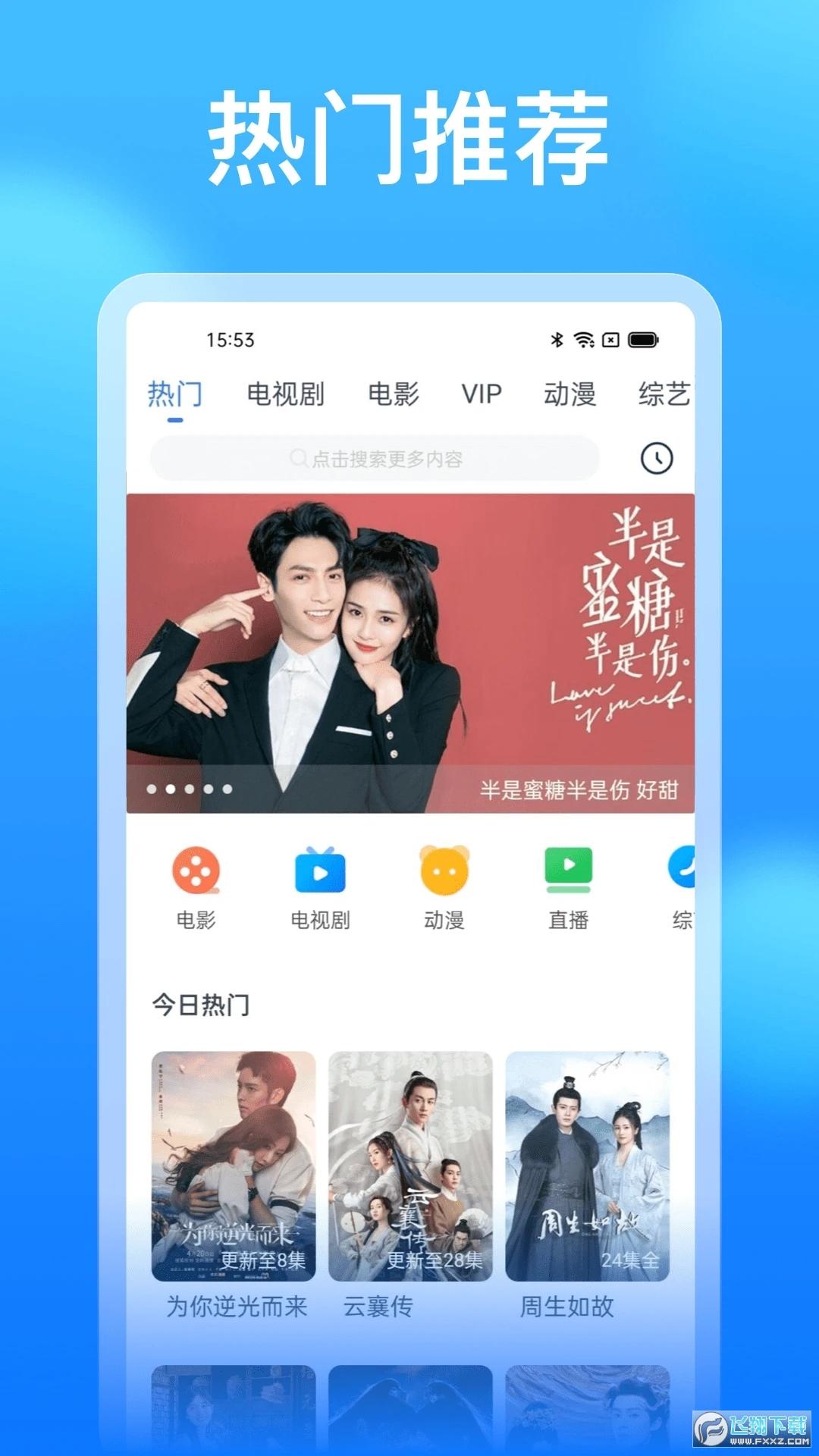 懂得影视正版app