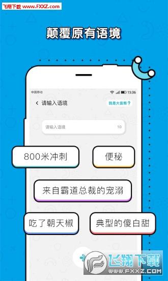 我是大音熊app