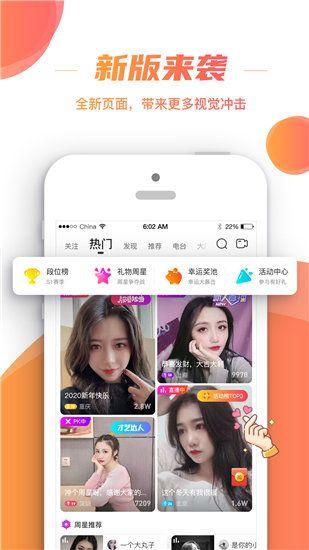 绿巨人黑科技免费优化无限观看app