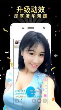 金鱼直播app