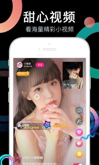 奶茶视频app2024优享版