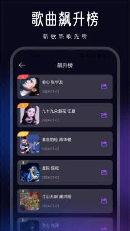 蜜罐音乐app官方最新版