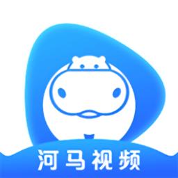 河马视频最新去广告解锁版