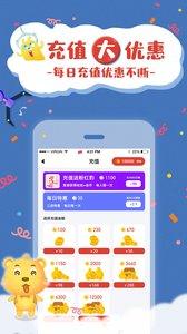 抓娃娃联盟app