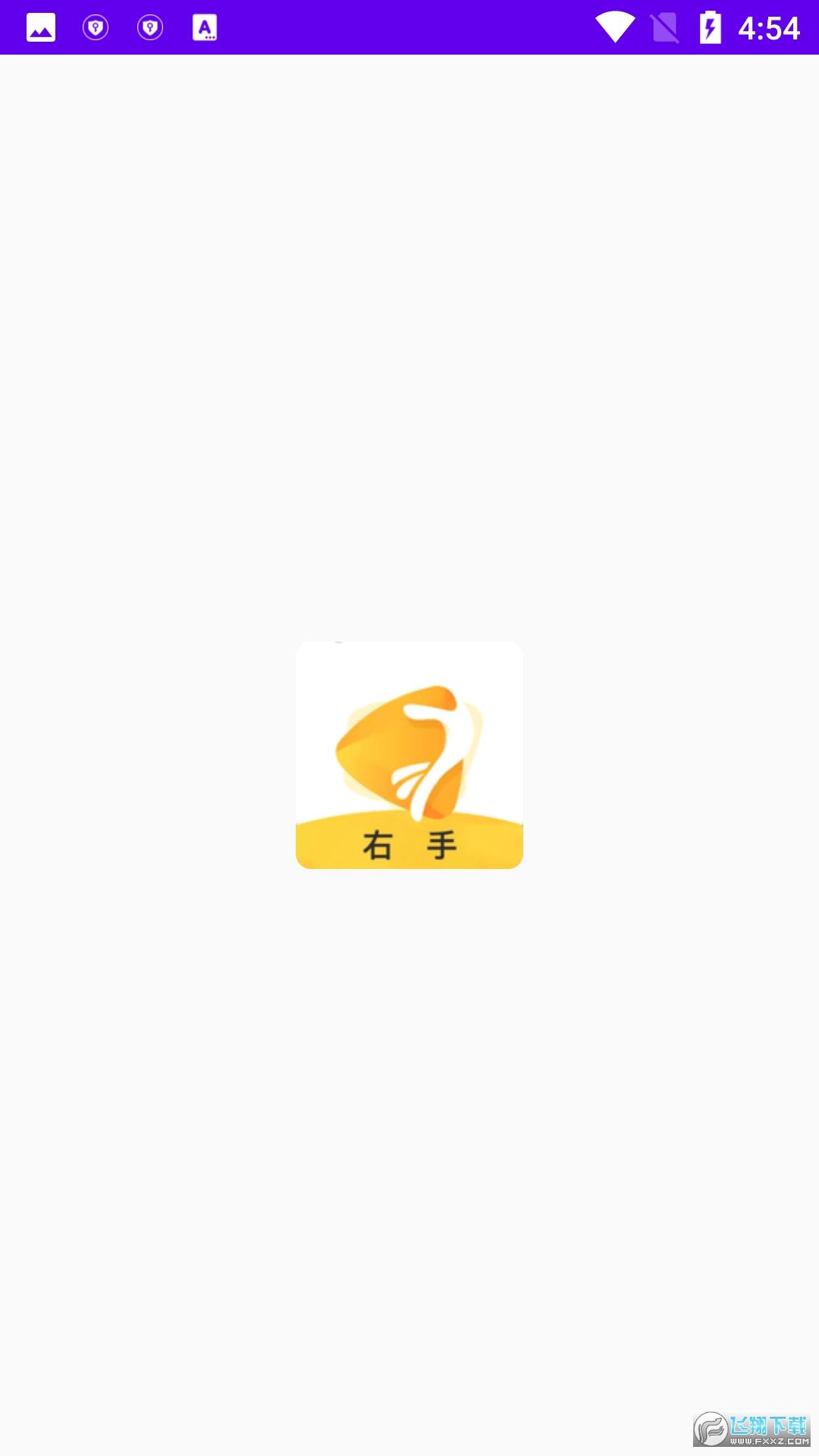 右手视频官方最新版app