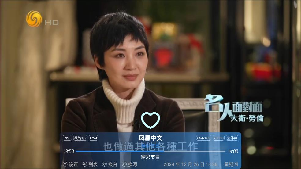 酷一万TV版app官方安装包