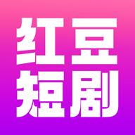 红豆短剧app安卓手机版