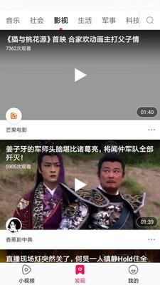 天天娱乐video