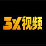 3x短视频ios福利版