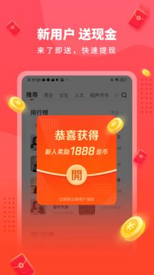 懒人极速版app