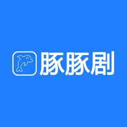 豚豚剧app稳定版