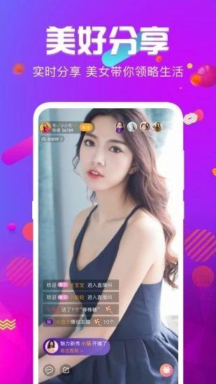 绿巨人app优化下载