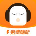 懒人极速版app