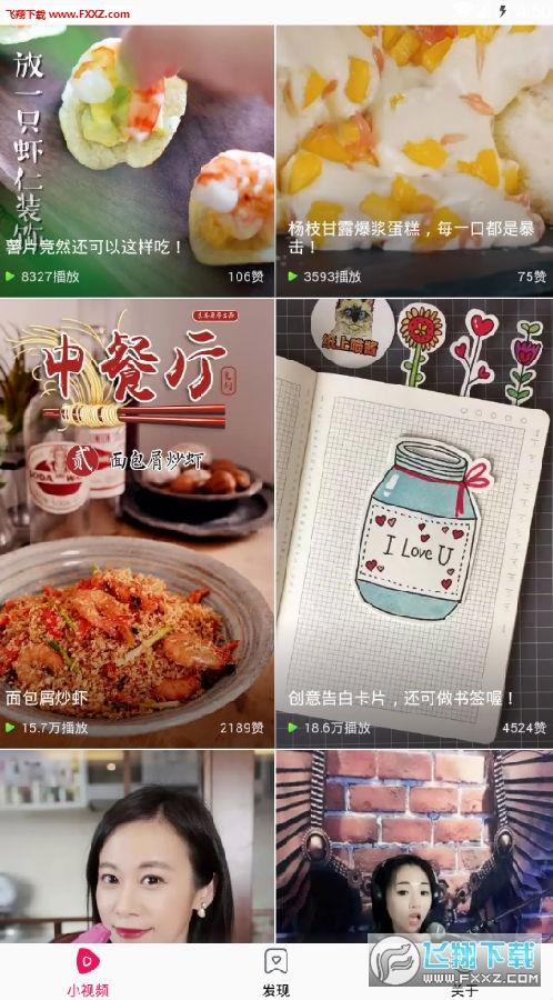 MG娱乐视频app