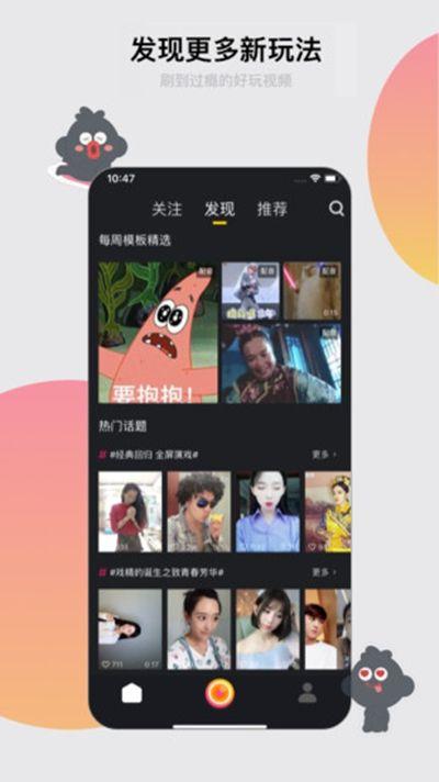 富二代f2app下载