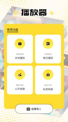 六翼剧场官方正版app