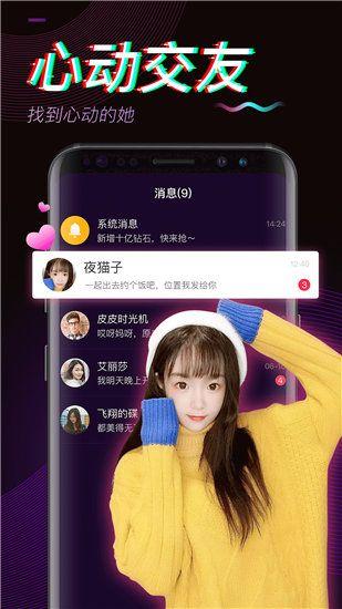 小蝌蚪app下载汅api免费下载apk