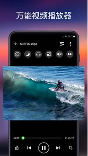 XPlayer万能视频播放器