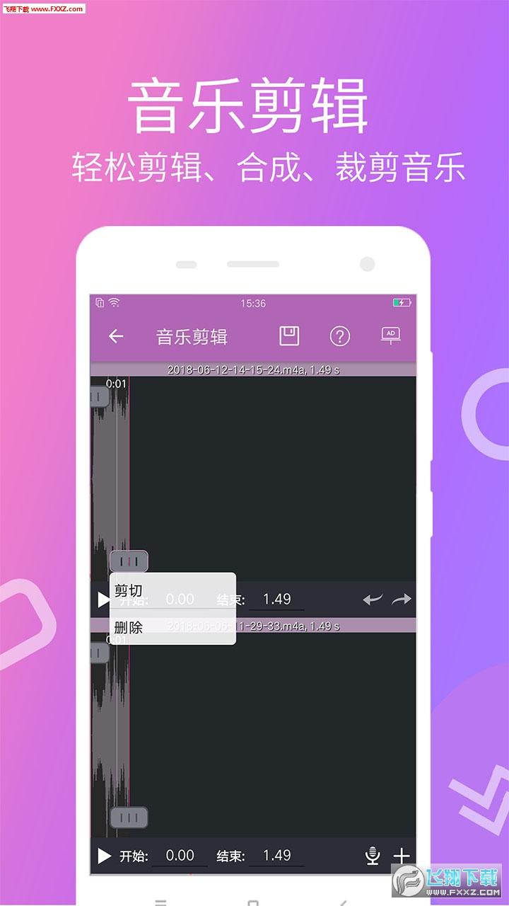 快视频制作app