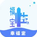 幸福宝app下载芭乐丝瓜榴莲最新版