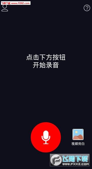 ZiShuo字说app