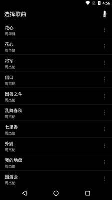 音乐剪辑铃声管家app