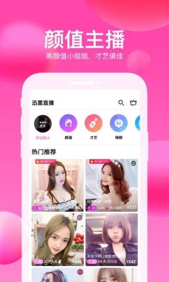 小酒窝app手机版官方