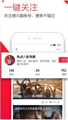 下饭视频app