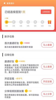 成版人茄子app短视频免流量版