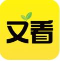 又看app