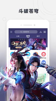 酷我听书app正式版