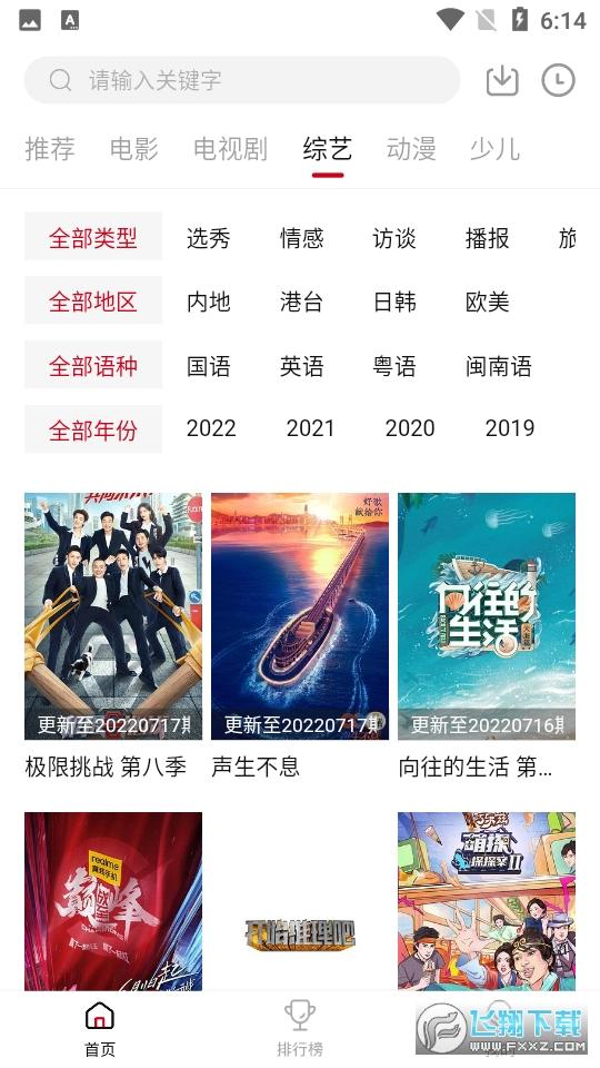 神马影院2024官方最新版