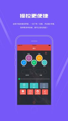 Kone(K ONE(ktv必备)app)