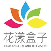 花漾盒子TV版最新版