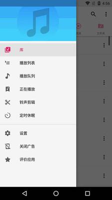 音乐剪辑铃声管家app