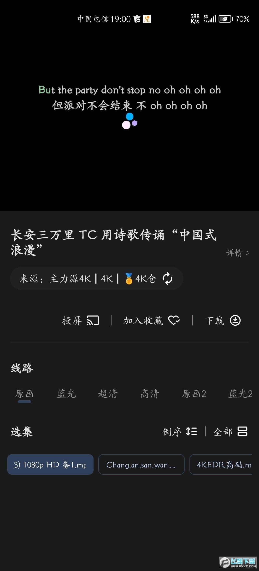 4K仓