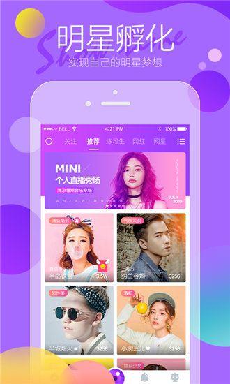 千层浪聚合优化app黑科技最新版