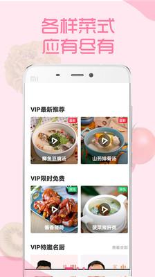 菜票网app