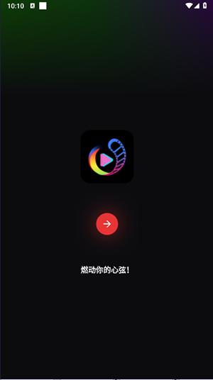 爱k短剧app官方最新版