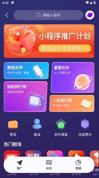 密盒星球官方app最新版