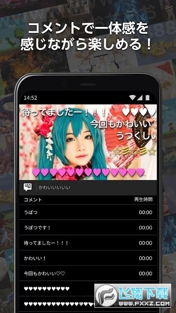 ニコニコ動画niconico中文版(哔哩哔哩日本版)