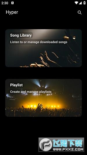 Hyper音乐下载器app最新版