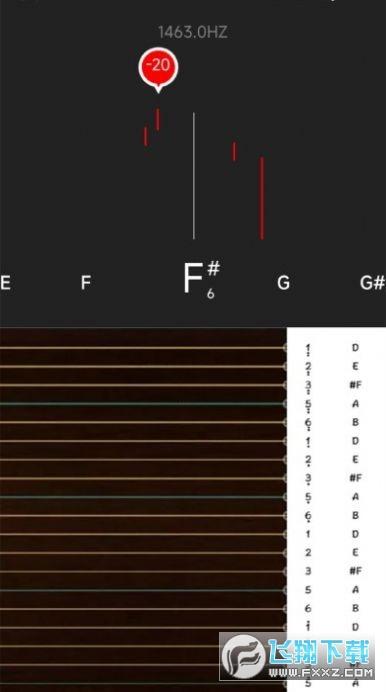 X古筝调音app最新版下载安装官方版