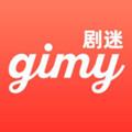 GimyTV剧迷影视2024官方最新免费版