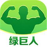 绿巨人app黑科技官方下载ios