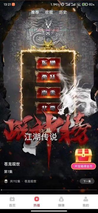 阳光看看免费短剧app安卓版